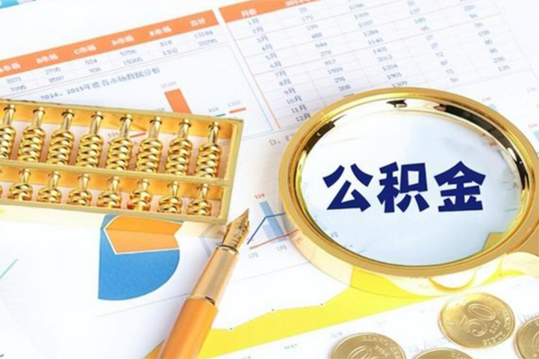深圳应急个人借钱怎么收费