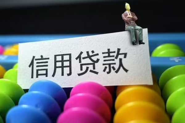 深圳应急短借费用