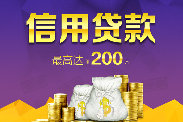 深圳应急空放借钱