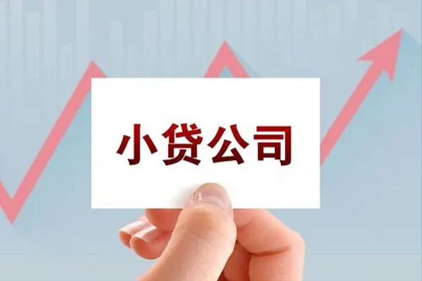 深圳应急个人抵押贷款-深圳应急借钱小贷-深圳应急民间借贷网