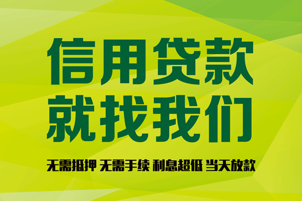 深圳应急身份证怎么贷款-深圳应急私人短借-深圳应急身份证线下贷款