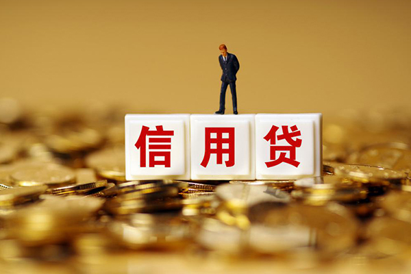 深圳应急哪里可以借私借-深圳应急个人贷款都有哪些平台-深圳应急小额贷款