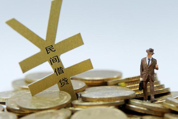 深圳应急民间大额借贷-深圳应急个人贷款额-深圳应急身份证应急贷款
