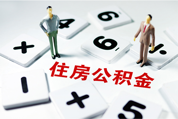 深圳应急身份证贷款-深圳应急地区公积金信用贷款-深圳应急无抵押信用贷款
