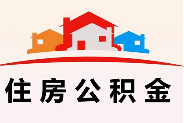 深圳应急个人借贷放款-深圳应急快速借私借-深圳应急贷款信用贷款