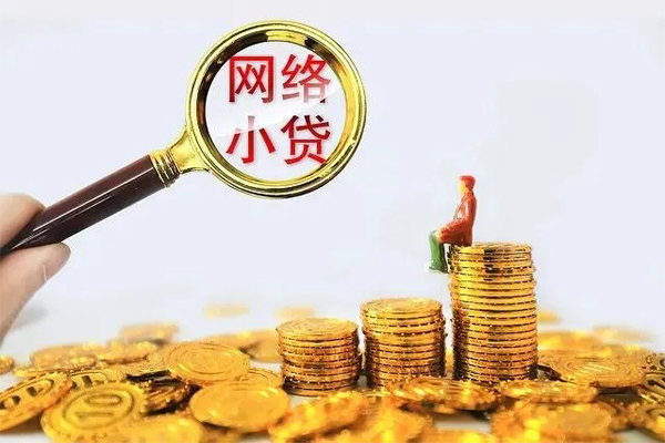 深圳应急身份证小额贷款