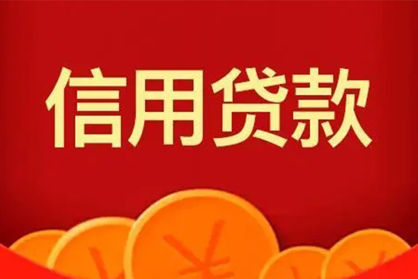 深圳应急地区身份证贷款-深圳应急民间小额借贷-深圳应急私人私借