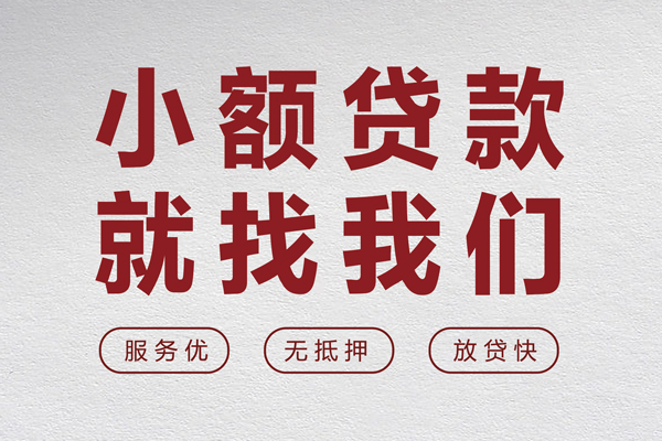 深圳应急私人短借-深圳应急个人借钱电话-深圳应急私人放款联系方式