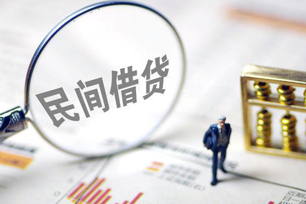 深圳应急空放贷款