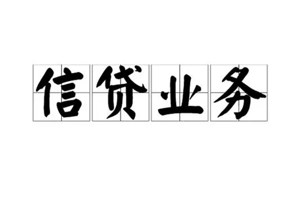 深圳应急小额贷款电话-深圳应急民间短借-深圳应急个人身份证贷款