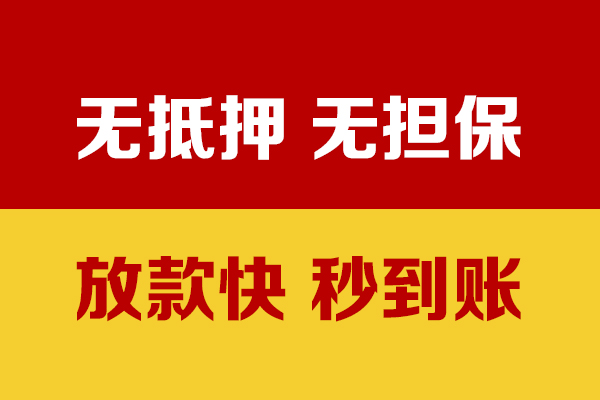 深圳应急私人身份证贷款-深圳应急私人正规借贷-深圳应急民间借贷无抵押