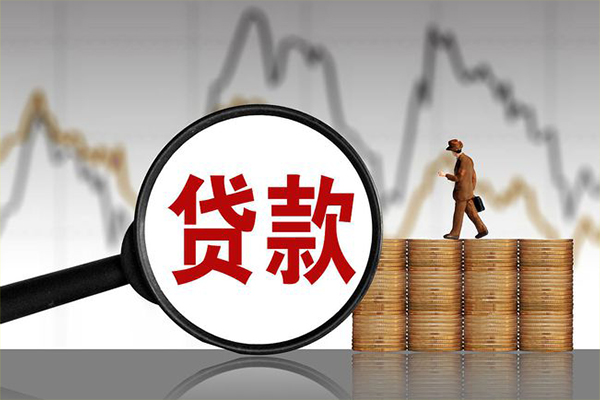 深圳应急信用贷款网-深圳应急私借空放直接上门-深圳应急贷款银行