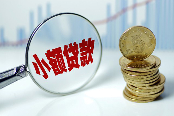 深圳应急个人借贷款-深圳应急个人借贷电话号码-深圳应急快速小额贷款