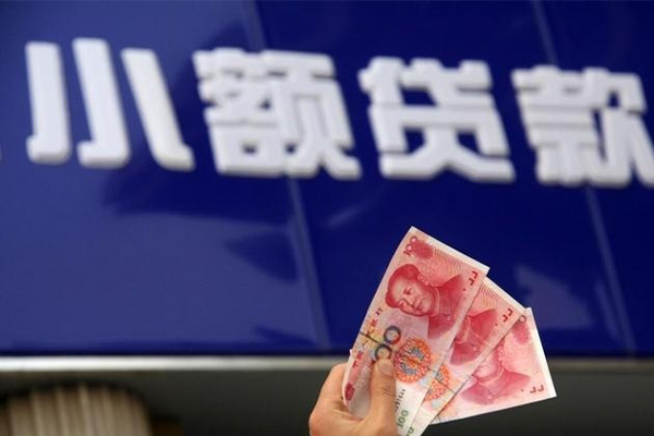 深圳应急民间小额借贷-深圳应急私借短借-深圳应急空放贷款