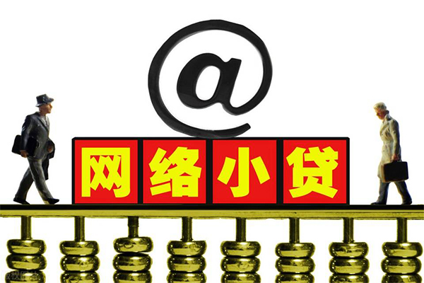 深圳应急借钱网-深圳应急有没有私人放款的-深圳应急网上小额贷款