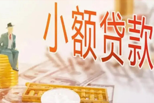深圳应急民间小额借贷-深圳应急短借私人-深圳应急贷款只要身份证贷款