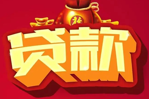 深圳应急小额空放-深圳应急私人借贷好吗-深圳应急押身份证贷款