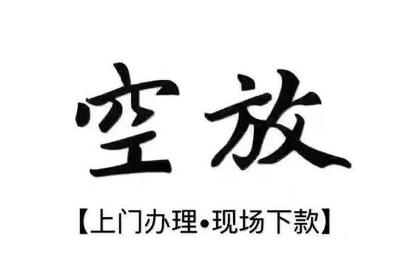 深圳应急用身份证借私借-深圳应急贷款信用贷款-深圳应急民间短借