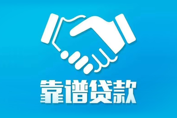 深圳应急短期空放小额贷款-深圳应急个人贷款都有哪些-深圳应急空放借钱不看资产