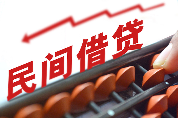 深圳应急民间借贷款-深圳应急小额贷款地址-深圳应急上门空放