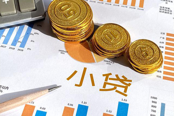深圳应急无抵押私人贷款-深圳应急个人贷款联系电话-深圳应急正规小额贷款