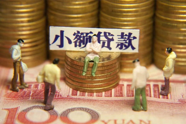 深圳应急信用贷款-深圳应急空放私借民间借贷-深圳应急短借