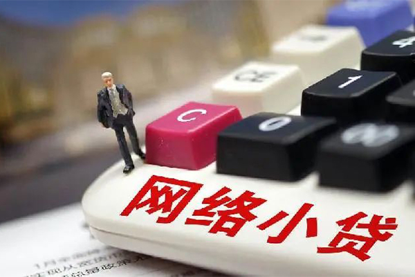 深圳应急信用贷款办理-深圳应急私人借钱怎么收费-深圳应急上门空放