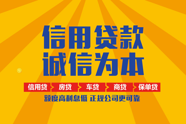 深圳应急小额短借-深圳应急地区身份证贷款-深圳应急私借户不考察