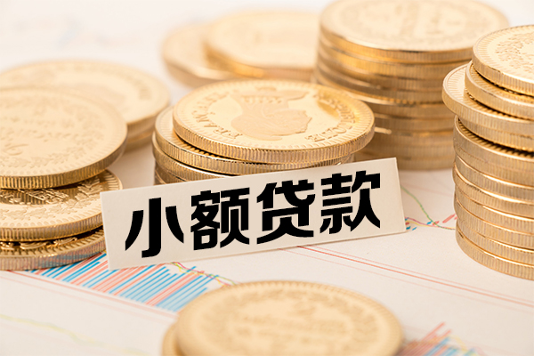 深圳应急民间借贷