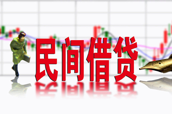 深圳应急私人空放借钱-深圳应急民间借贷网-深圳应急地区公积金信用贷款