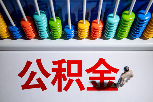 深圳应急哪有短借