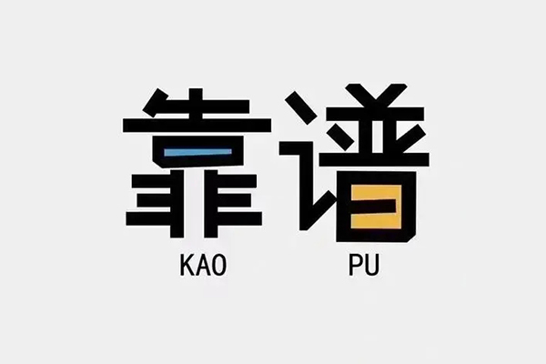 深圳应急私人贷款都有哪些平台-深圳应急信用贷款-深圳应急哪里有民间借贷