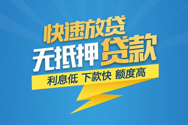 深圳应急短借费用-深圳应急民间短借-深圳应急本地私借