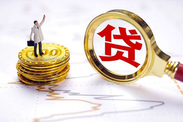 深圳应急短借当天借钱-深圳应急快速小额贷款-深圳应急线下借钱