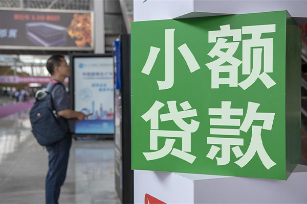 深圳应急民间借贷-深圳应急短借私借空放-深圳应急小额贷款电话