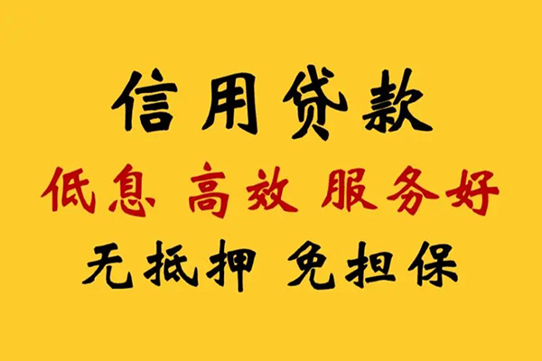 深圳应急私人借贷电话号码-深圳应急个人借贷好吗-深圳应急身份证抵押贷款